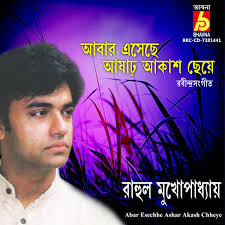 Rahul Mukherjee: albums, songs, concerts