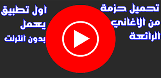 تحميل راب سودانيطعنة اخو : ØªØ­Ù…ÙŠÙ„ Ø§ØºØ§Ù†ÙŠ Ø±Ø§Ø¨ Ø¬Ø²Ø§Ø¦Ø±ÙŠ 2019