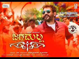Ajith Starrer Jaga Malla Becomes The Highest Trp Rated Kannada Dubbed Movie Filmibeat