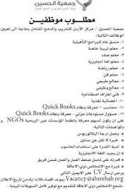 يدعو ديوان الخدمة المدنية بالتعاون مع مختلف الوزارات الى ملء الشوغر التالية 1 جامعة مؤته مبرمج عدد 3 2 سلطة اقليم البتراء ا Jobs
