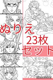 We did not find results for: äººæ°—ã®ãƒ€ã‚¦ãƒ³ãƒ­ãƒ¼ãƒ‰ å¡—ã‚Šçµµ ã‚¢ãƒ‹ãƒ¡ é¬¼æ»…ã®åˆƒ ã¬ã‚Šãˆ ç„¡æ–™ã§ãƒ€ã‚¦ãƒ³ãƒ­ãƒ¼ãƒ‰ã¾ãŸã¯å°åˆ·