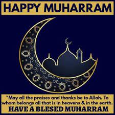 Download 10 royalty free awal muharram vector images. 50 Awal Muharram Customizable Design Templates Postermywall