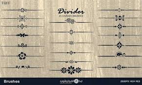 فواصل للتصميم 20 فرشاة فواصل مزخرفة للفوتوشوب Divider Brushes Free