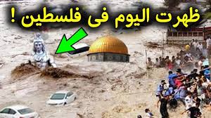 Maybe you would like to learn more about one of these? Estadisticas En Youtube Para El Video Ù…Ø¹Ø¬Ø²Ø© ÙƒØ¨ÙŠØ±Ø© Ø¸Ù‡Ø±Øª ÙÙˆÙ‚ Ø¬Ø¨Ù„ Ø¹Ø±ÙØ§Øª Ø§Ù„ÙŠÙˆÙ… ÙˆØ§Ù†ØªÙ… ØºØ§ÙÙ„ÙˆÙ† Ø¹Ù†Ù‡Ø§ Ù„Ù† ØªØµØ¯Ù‚ Ù…Ø§ Ø¸Ù‡Ø± Ø³Ø¨Ø­Ø§Ù† Ø§Ù„Ù„Ù‡ Noxinfluencer