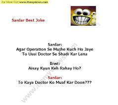 This collection is best if you shared this to your friends or family who knows urdu. Jokes In Urdu English Tarifsaliba Blogspot Com