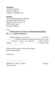 Employee letter and email samples for business, including everything from hiring to firing, promotions, congratulations, missing work, references, and more. Sample Letter Of Foreign Spouses Support Group Malaysia Facebook