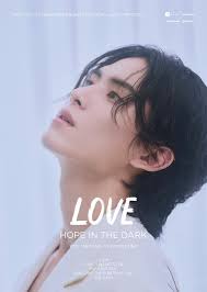 SF9 유태양, 단독 팬미팅 'LOVE