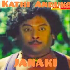 Kathi Anduko Janaki updated their... - Kathi Anduko Janaki