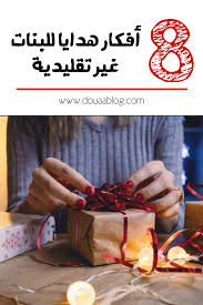 افكار هدايا للبنات food breakfast