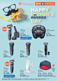 Jul 26, 2021 · 父親節禮物推薦清單！ipad pro、短夾、刮鬍刀.，8款讓爸爸絕對滿意的禮物 這篇要來推薦8款父親節禮物！是不是常覺得送男生禮物好難啊，送爸爸最重要的就是「實用」，因此這篇整理出幾款實用又好看的父親節禮物，一起來看看吧！ è±æ¾¤èˆ‡techlife By Fortress ç²¾é¸çˆ¶è¦ªç¯€ç¦®ç‰©ä½Žè‡³5æŠ˜ æ™´å ± æ¸¯èž æ–°èž D200610
