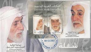 GREAT ISLAMIC PERSONALITIES OF PAST AND PRESENT THROUGH HISTORY  WordPress.com weblog