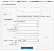 Бесплатные (сведения справочного характера) содержат ограниченное количество информации. Http Www Norilsk City Ru Files 50316 72312 Informaciya Ob Obektax Onlajn Pdf