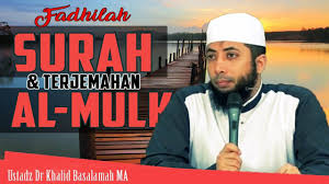Surah Al Mulk Terjemahan Dan Keutamaan Ustadz Dr Khalid Basalamah Ma