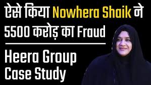 Nowhera Shaikh Got Bail in Heera Gold Scam