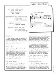 While this tutorial is geared toward those who already have some knowledge of the guitar, players of all skill level should be able to follow along given adequate time and effort. Rockschool Shop Electric Guitar Grade 6 Rsl