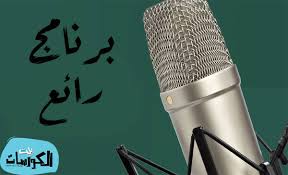 حيث تعتبر تحميل بيس 2020 للكمبيوتر واحدة من اقوي وافضل العاب كرة القدم علي الاطلاق والتي تمتعت بالعديد من الاضافات والامكانيات المختلفة التي جعلت من اللعبة واحدة من اقوي وافضل اصدارات بيس pro evolution soccer والتي يبحث عنها الكثيرون دائماً. Ø§Ø­Ø¯Ø« Ø¨Ø±Ø§Ù…Ø¬ Ø§Ø®ØªØ±Ø§Ù‚ Ø§Ù„ÙˆØ§ÙŠ ÙØ§ÙŠ Ù„Ù„ÙƒÙ…Ø¨ÙŠÙˆØªØ±