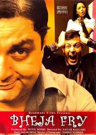 123movies Bheja Fry 2007 Full Movie Online Free Watch Bheja Fry 2007 Full Movie Free Download Bheja Streaming Movies Online Full Movies Hindi Movies
