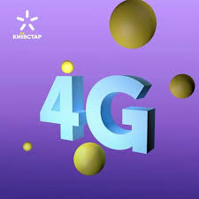 «яндекс.музыка» — стриминговый сервис компании «яндекс», позволяющий прослушивать музыкальные композиции, альбомы, подборки музыкальных треков и получать персональные рекомендации. Idei Na Temu Kiyivstar Kyivstar 24 Svyaz Usilitel Sinij Kit