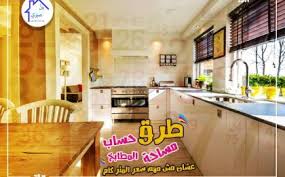 قطاع الألمنيوم