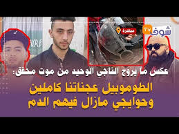طبعاً الناجي الوحيد (unico sobreviviente) حسب معلوماتو إنو بعيش في مدينة فالنسيا الإسبانية واللي عدد سڪانها 2.5 مليون نسمة ، ومستحيل تتجول فيها بدون ما تلقى ناس حايمين ، ومع ذلك ڪانت بتظهر في. Ø§Ù„Ù†Ø§Ø¬ÙŠ Ø§Ù„ÙˆØ­ÙŠØ¯ Ù…Ù† Ù…ÙˆØª Ù…Ø­Ù‚Ù‚ Ø¨Ø¹Ø¯ ÙØ§Ø¬Ø¹Ø© ÙƒÙ„ÙŠØ¨ Ø§Ù„Ø¨ÙŠØº ÙˆØ£Ù…ÙŠÙ†ÙˆÙƒØ³ ÙŠÙƒØ´Ù Ø§Ù„Ø­Ù‚ÙŠÙ‚Ø© Ø§Ù„ØµØ§Ø¯Ù…Ø© ØµØ­Ø§Ø¨ÙŠ Ù…Ø§ØªÙˆ Ø­Ø¯Ø§ÙŠØ§ Akhbar24news Com