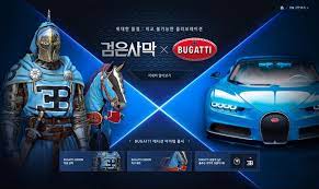 스크린샷을 보고 자세한 내용을 확인해 보세요. ê²Œìž„ ê²Œì‹œíŒ ê²€ì€ì‚¬ë§‰xë¶€ê°€í‹° ì½œë¼ë³´ Battlepage Com