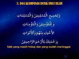 Bagi umat islam, memberikan ucapan belasungkawa atau mendoakan saudara yang meninggal dunia menjadi suatu keharusan. Doa Untuk Semua Umat Islam Gambar Islami