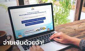 ผู้ประกอบอาชีพอิสระ ที่ สมัครประกันสังคมมาตรา 40 แล้ว รีบ. 2lt Svfjriqam