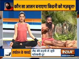Check spelling or type a new query. Treat Ulcers Kidney Stones And Constipation With Yoga Asanas Swami Ramdev