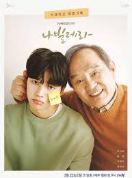 It was released on july 11, 2016. Navillera Park In Hwan Song Kang Korean Dramas