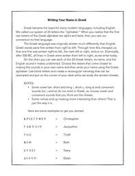 Writing Student Names With The Ancient Greek Alphabet Distance Learning