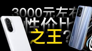 外媒據此製作了渲染圖，整體外觀感覺和小米mix3 很像（ mix 系列一貫的方方正正），額頭和下巴均有所保留，也就是依然是邊框位置的聽筒，而非屏幕發聲。 此外，早先有爆料稱小米正在研發配備一億五千萬像素的手機，不知道會否出現在 mix 4 身上。 å°ç±³mix 4ä¼šæ›´å¼ºå— å°ç±³11 Ultraè™½å¥½ ä½†è¿˜æœ‰è·¯è¦èµ° Youtube