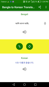 Chinesisch, japanisch und koreanisch zeichensätze (d. Bangla To Korean Translation For Android Apk Download