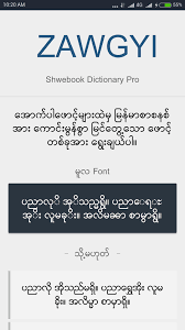 Shwebook dictionary pro is the first application that translate from burmese to english and english myanmar translator.shwebook dictionary pro is forever . Shwebook Dictionary Pro For Android Apk Download