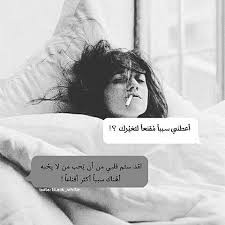 Pin By Imane Narmin On اقتباسات Arabic Quotes Islamic Quotes Quotations