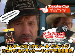 Tremors Earl Bassett Embroidered Suede Trucker Cap W/ Adjustable Strap