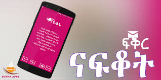 Aug 22, 2020 · download apk (5.5 mb) versions. I Miss You Ethiopian Amharic Love Messages Apk Dlya Android Skachat Besplatno Na Droid Informer