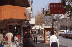 2 de noviembre de 2017 1 lo errázuriz: Salida Del Metro Los Leones En Providencia Esta Foto Pertenece A Parte Del Registro De Felipe Escobedo De Fines De Los Anos 70 Y Comienzo Exhibicion De Producto