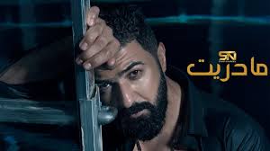 موقع ايجي لايف egylive الرسمي مباريات اليوم بث مباشر إيجي لايف اون لاين بدون تقطيع رابط egy live بث مباشر حصري جوال ماى ايجى myegy. Saif Nabeel Ø³ÙŠÙ Ù†Ø¨ÙŠÙ„ Saif Nabeel Ma Dareit Official Music Video Ø³ÙŠÙ Ù†Ø¨ÙŠÙ„ Ù…Ø§ Ø¯Ø±ÙŠØª Saif Nabeel Ma Dareit Official Music Video Ø³ÙŠÙ Ù†Ø¨ÙŠÙ„ Ù…Ø§ Ø¯Ø±ÙŠØª Music Video Metrolyrics