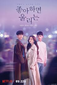 Love Alarm Full Hd Sub English Espanol Y Latino All Asia Todo Asia Drama Korea Korean Drama Love Scenes