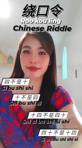 这是什么? Zhe shi shen me? What is this? 那是什么？ Na shi shen me? What is that?  #chineselanguage #yokelaoshi #china #chinesestudents #chengyu