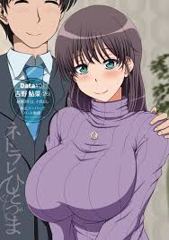 Netorare Hitozuma - Page 3 - Comic Porn XXX