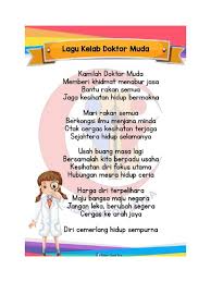 Perkara untuk menjadi seorang doktor ialah mengetahui logo dan ikrar doktor muda. Kelab Doktor Muda