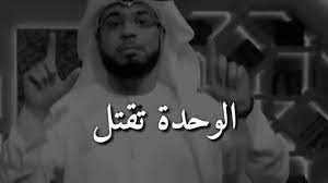 ظاهرة قتل الأبناء لوالديهم و سبهم و لعنهم و عقوقهم من المسؤؤل عن هذه الظاهرة الغريبة؟؟ * حملة ستار لتغيير الصورة الشخصية بمناسبة اقتراب الشهر المجيد *** اب يقتل اولاده. Ø§Ù„ÙˆØ­Ø¯Ø© ØªÙ‚ØªÙ„ Ø£ØºÙ„Ø¨ Ø£Ù…Ø±Ø§Ø¶Ùƒ Ø£Ø­ÙŠØ§Ù†Ø§ Ø¥Ù† Ø¹Ø´Øª ÙˆØ­ÙŠØ¯Ø§ ÙˆÙ‡Ø°Ø§ Ù…ØºØ²ÙŠ Ø§Ù„Ø­ÙŠØ§Ù‡ ÙˆØ³ÙŠÙ… ÙŠÙˆØ³Ù Youtube