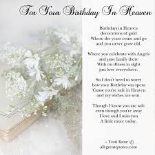 Happy Birthday Paragraph For Cousin Sister Instagram Photo By Tanya Sanchez Jun 2 2016 At 6 39pm Utc Birthday In Heaven Birthday In Heaven Quotes Happy Birthday In Heaven