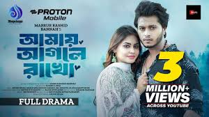 Amay Agle Rakho | আমায় আগলে রাখো | Arosh Khan | Maria Mim | Bannah | New  Bangla Natok 2024