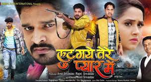 Also find bhojpuri movie 2021 photos and videos on india.com Movies Wiki Ritesh Pandey Upcoming Movies 2019 2020 List Release Dates