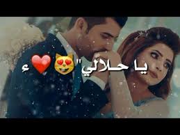 محمد الفارس ام جهالي مع كلمات youtube good morning arabic wisdom quotes life diy wedding decorations