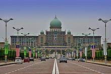 Bil pengalaman berkaitan tender security systems lokasi agensi nama dan no tel pegawai agensi berkenaan tarikh siap laksana muka surat 216 e. Jabatan Perdana Menteri Malaysia Wikipedia Bahasa Melayu Ensiklopedia Bebas