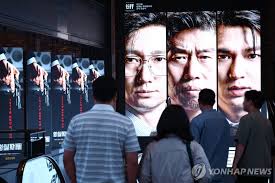 육영수여사기념사업회, 영화 '암살자(들)' 상영 중단 요구 - 갤러리