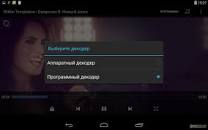 MX Player Pro 1.57.4 Paid Patched AC3 DTS Mod Extra » PS Мир ...